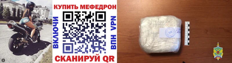 АМФЕТАМИН Мещовск