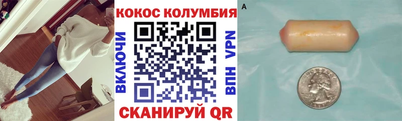 Продажа наркотиков Мещовск COCAIN Alpha-PVP НБОМе ГАШИШ