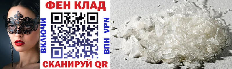 Амфетамин 98%  Мещовск 