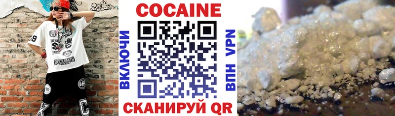 где купить   Мещовск  omg ONION  Cocaine Перу 