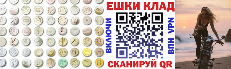 Экстази XTC  ОМГ ОМГ вход  Мещовск 