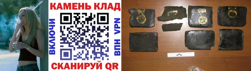 ГАШ индика сатива  что такое наркотик  мега   Мещовск 