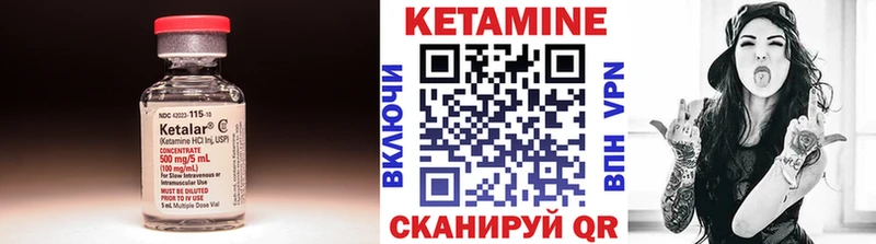 Кетамин VHQ  Мещовск 