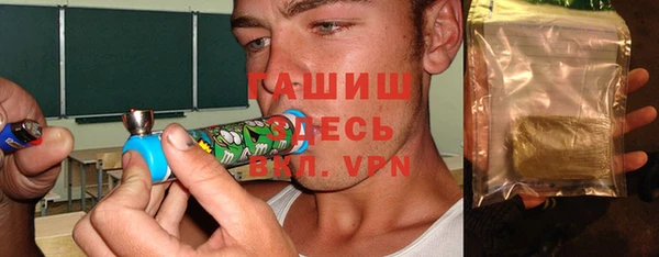 кристаллы Алексеевка
