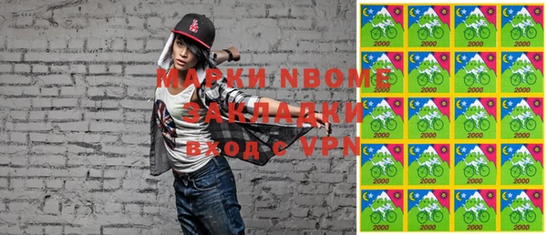молекула духа Россошь