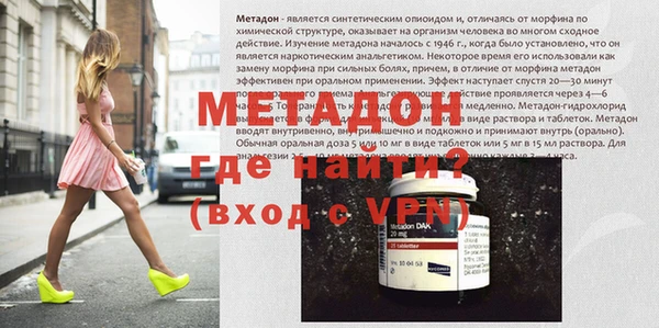 ECSTASY Абаза