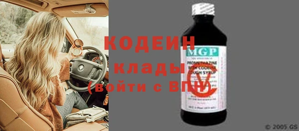 мефедрон мука Ростов
