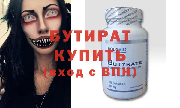 сатива Рославль