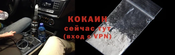 кокаин Абдулино