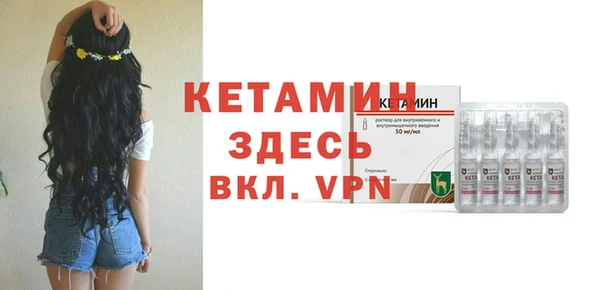 кристаллы Алексеевка