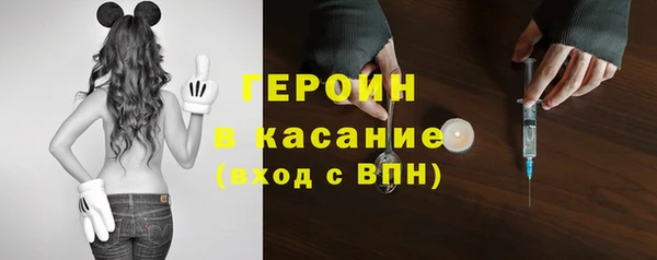 кокаин Абдулино