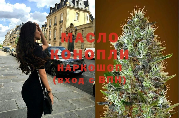 кристаллы Алексеевка