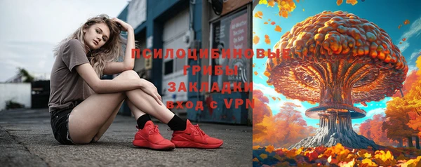 кристаллы Алексеевка