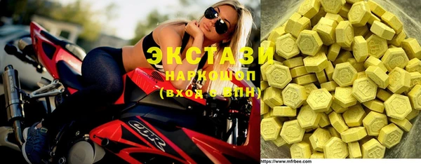 кристаллы Алексеевка