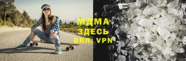 ECSTASY Абаза