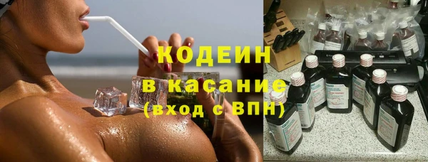 apvp Абинск