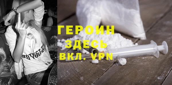 кристаллы Алексеевка
