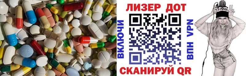 ЛСД экстази ecstasy  мега маркетплейс  Мещовск 