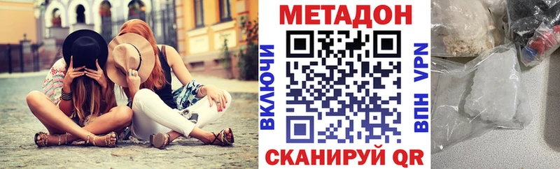 МЕТАДОН мёд  Мещовск 