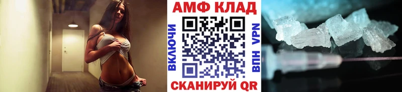 Метамфетамин мет  купить наркотики цена  блэк спрут зеркало  Мещовск 
