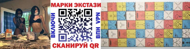 Наркотические марки 1,5мг  Мещовск 
