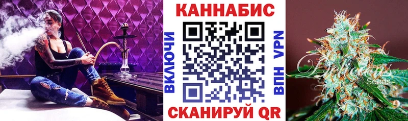 Канабис сатива  даркнет наркотические препараты  Мещовск  что такое  